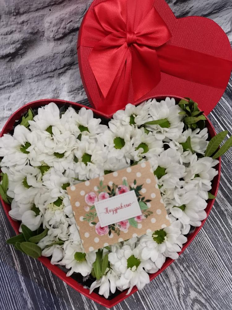 Цветочная композиция из Хризантемы в виде сердца в Бутово